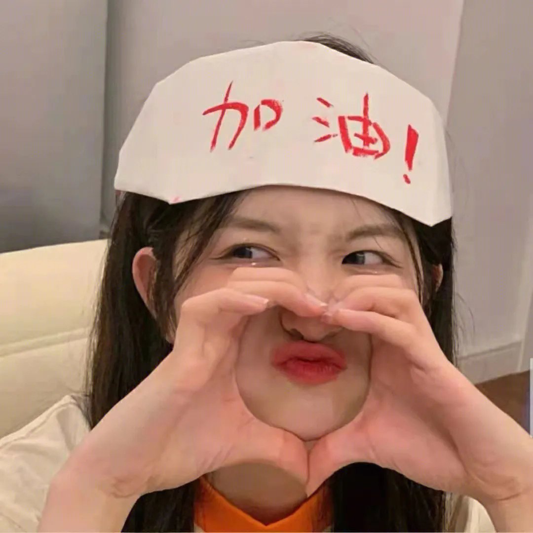 心魔2020
